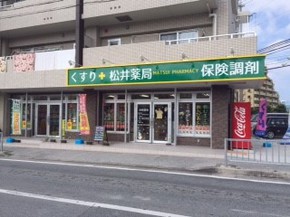 浦添店.jpgのサムネール画像